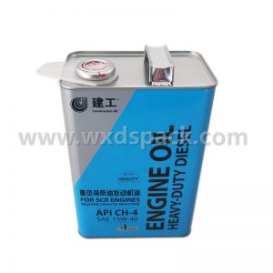 4L Rectangular Oil Tin Cans with Squeeze Lid Toyota Replacement